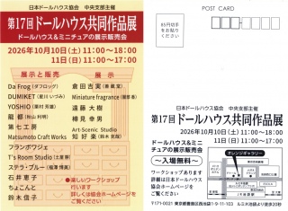 �P�O���̓W����̂��m�点�Q